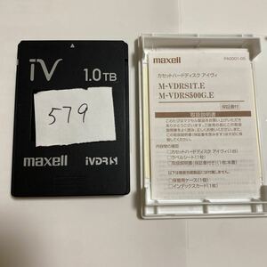 z579*maxell マクセル iVDR-S　カセットHDD ハードディスク　ブラック　1TB　HDD　動作品