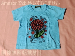 嵐 24時間テレビ 36 2013年 草間彌生×大野智デザイン チャリTシャツ ブルー 水色 120 中古