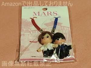 映画 MARS～ただ、君を愛してる～ 劇場グッズ コスチュームキューピーセット 藤ヶ谷太輔(樫野零)＆窪田正孝(桐島牧生)