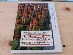 【洋書 新品】Long Live the Glorious May Seventh Directive / 毛沢東 語録 赤本 中国共産党 写真集