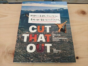 【洋書】【新品】Cut That Out: Collage in Contemporary Design / コラージュ グラフィック デザイン 現代アート ストリートアート