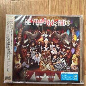 【新品未開封送料込み】 BEYOOOOONDS BEYOOOOO2NDS 通常盤