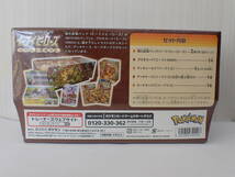 未開封品 イーブイヒーローズ イーブイズセット ポケモンカードゲームソード&シールド ポケットモンスター　a_画像2