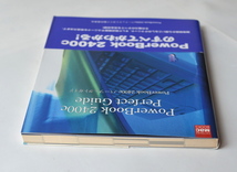 稀少! 初版帯付 PowerBook 2400cパーフェクトガイド (SOFTBANK Mac BOOKS) 美_画像4