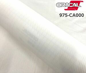 ORACAL カーラッピングフィルム 975CA-000 カーボンクリア 152cm×150cm ORAFOL 透明 カーボンシート オラカル カーラッピングシート