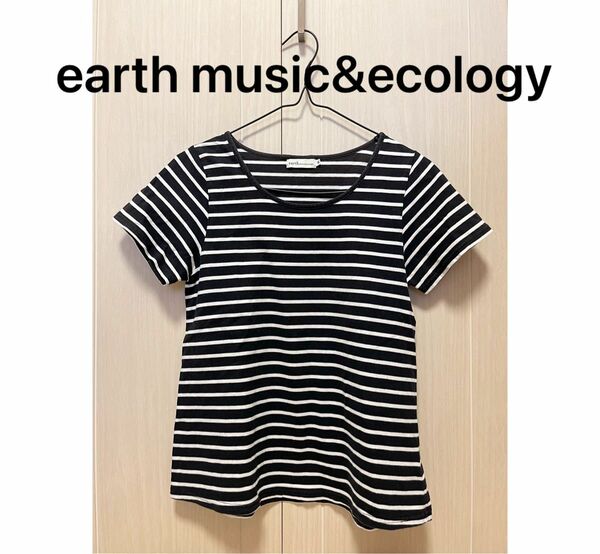 【earth music&ecology】ボーダー Tシャツ