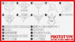 ■ガンダム系痛車ベースステッカー製作代行（出力サービス）■ 通常の３倍の速度です！【特注製作依頼は必ず入札前にご質問ください】