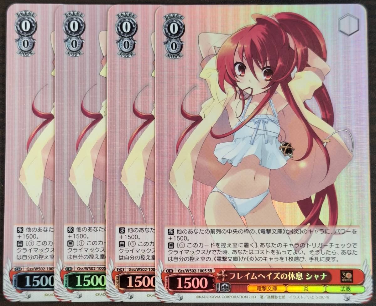 ヤフオク! -「フレイムヘイズ」の落札相場・落札価格