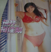 ◇アイ キューピッド i Cupid VOL.21 2001年5月号 CD-ROM 三津谷葉子 福井裕佳梨 加藤明日香 小野愛 紗川理帆　　2㎏迄　送料210円_画像3