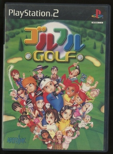 ◇ PS2 Программное обеспечение "Golfle Golf" доставка до 2 кг 210 иен