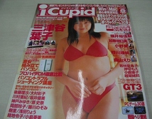 ◇アイ キューピッド i Cupid VOL.21 2001年5月号 CD-ROM 三津谷葉子 福井裕佳梨 加藤明日香 小野愛 紗川理帆　　2㎏迄　送料210円_画像2