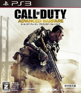 PS3ソフト　CALLofDUTYコールオブデューティアドバンスド・ウォーフェア吹替版　美品!　送料無料!お早目にどうぞ!！