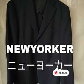 NEWYORKER ニューヨーカー 紺ブレザー銀ボタン