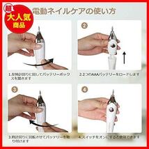 ★Gold★ TOUCHBeauty 電動ネイルケア 電動爪やす 電動ネイルケアセット 5 in 1電動ネイルマシン UVネイルライト付き 電動爪切り 爪磨き_画像6