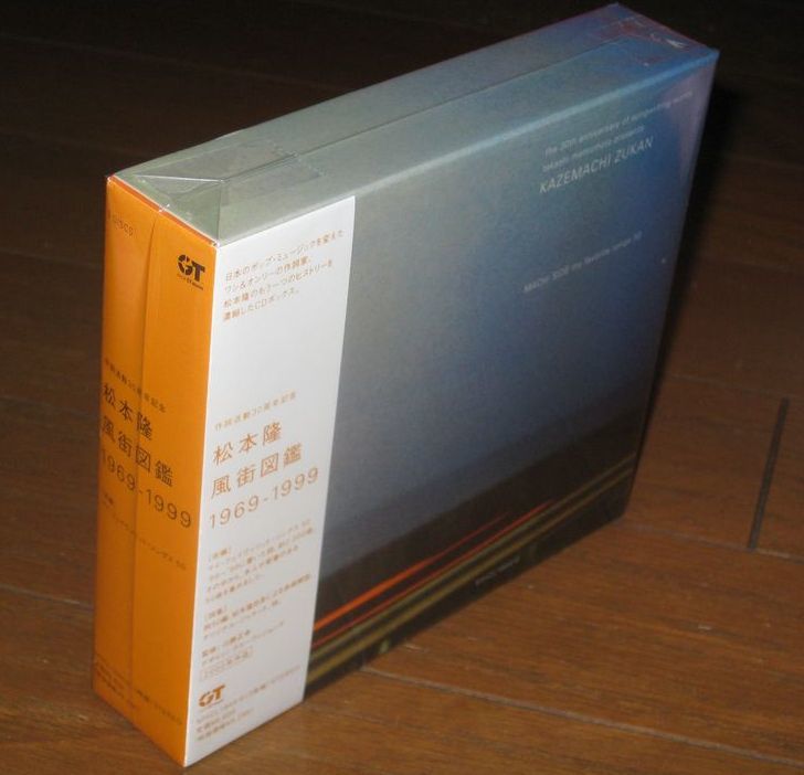 太田裕美 CDの値段と価格推移は?|61件の売買データから太田裕美 CDの
