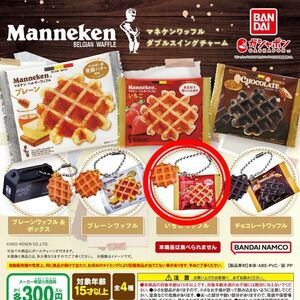 【即配送対応可】マネケンワッフル ダブルスイングチャーム [いちごワッフル]