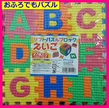 【送料無料:数字:すうじ】★お風呂で楽しく 知恵遊び★風呂 学習 お風呂 勉強 貼る 知育玩具 覚える 遊ぶ 遊びながら 楽しく_画像7