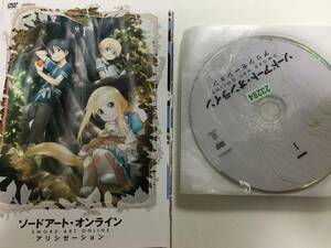 レンタル落ち ソードアート・オンライン アリシゼーション 全8巻セット