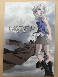 マチアソビ グルメハント TABOO TATTOO タブー・タトゥー ポストカード