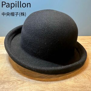 Papillon パピヨン 中央帽子(株) シンプル クラシカル ハット 日本製 BLACK ブラック 黒