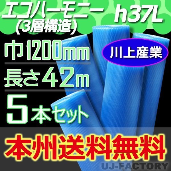 2023年最新】ヤフオク! -川上産業 プチプチの中古品・新品・未使用品一覧