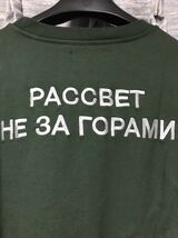 XL 新品 2.1万 PACCBET RASSVET ラスベート スウェット セットアップ グリーン オーバーサイズ Gosha Rubchinskiy ゴーシャラブチンスキー_画像4