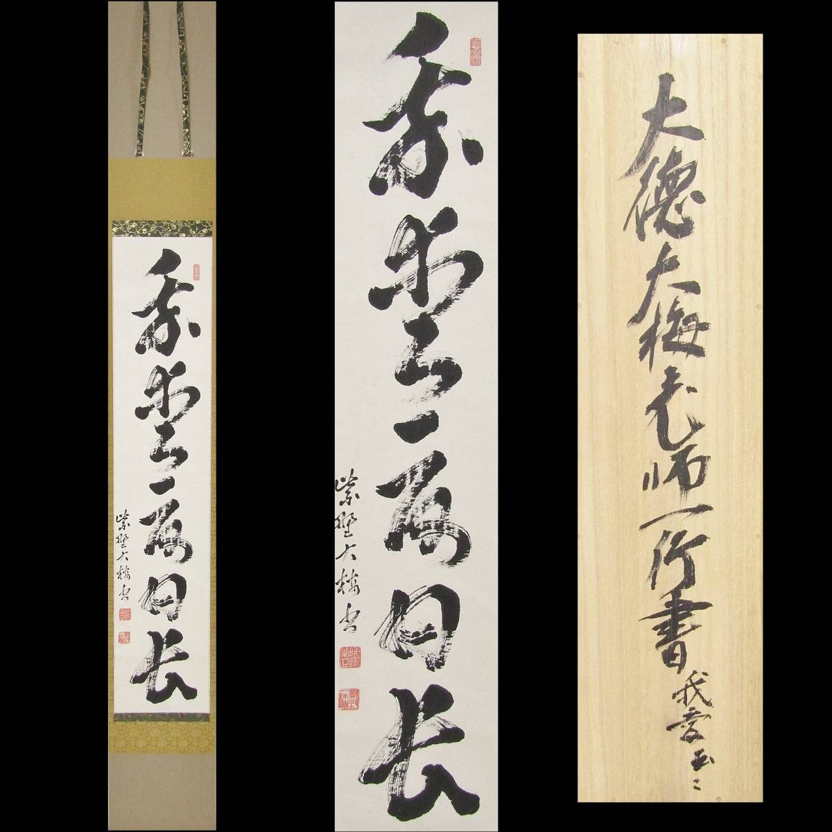 2025年最新】Yahoo!オークション -福富雪底の中古品・新品・未 2025年最新】Yahoo!オークション -福富雪底の中古品・新品・未