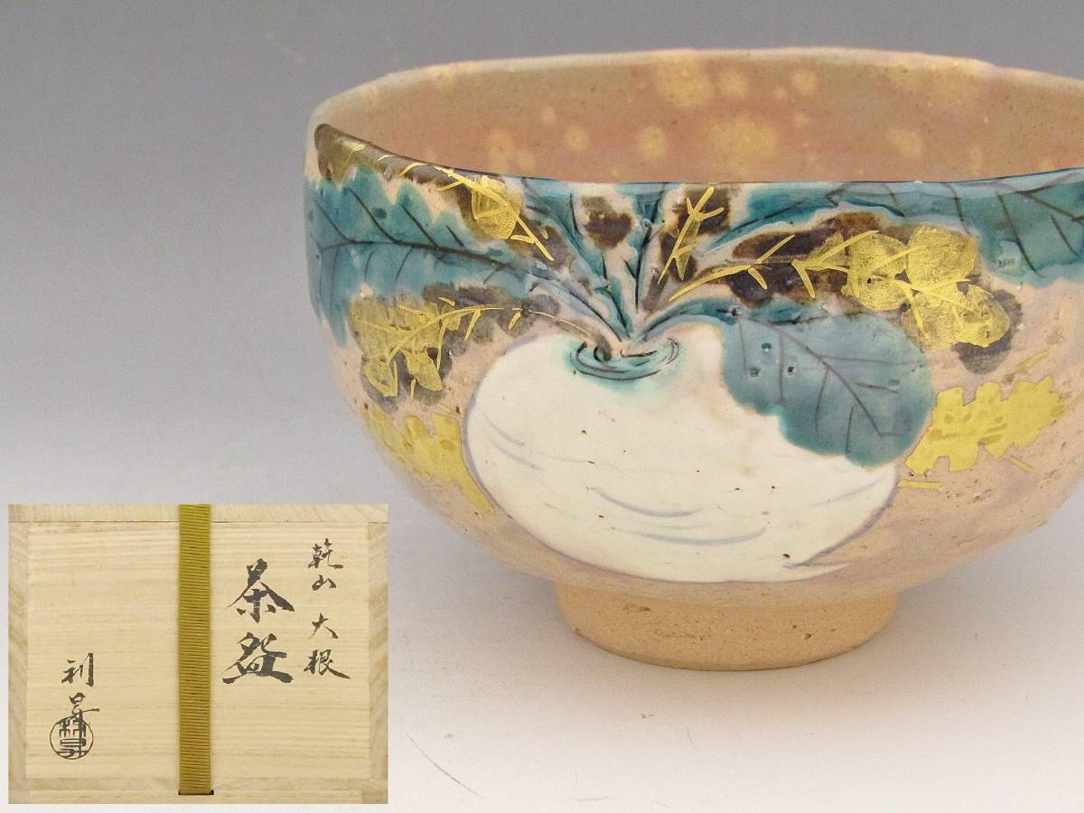 2025年最新】Yahoo!オークション -加藤利昇の中古品・新品・未 2025年最新】Yahoo!オークション -加藤利昇の中古品・新品・未