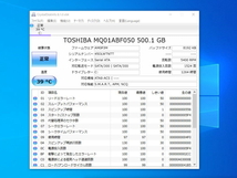 HDD テスト