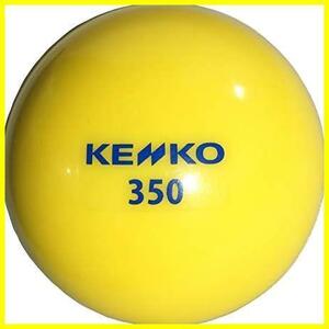 1個 350 KSANDB-350-1 ケンコーサンドボール トレーニングボール ナガセケンコー