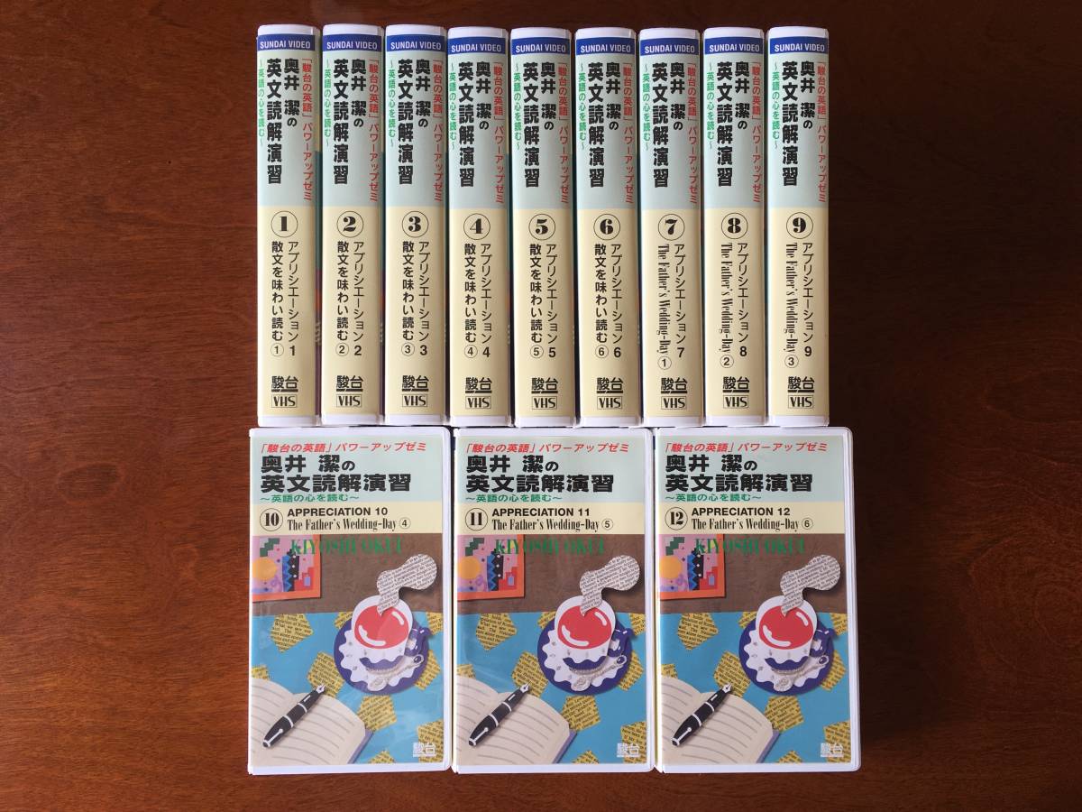 送料無料】ＧY－12 野口塾 奇跡の真相 非売品 【VHS】 純正 格安販売