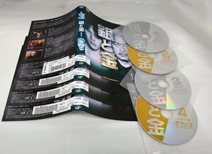 【DVD】銀と金　1～4巻セット（ケース無/レンタル落ち）