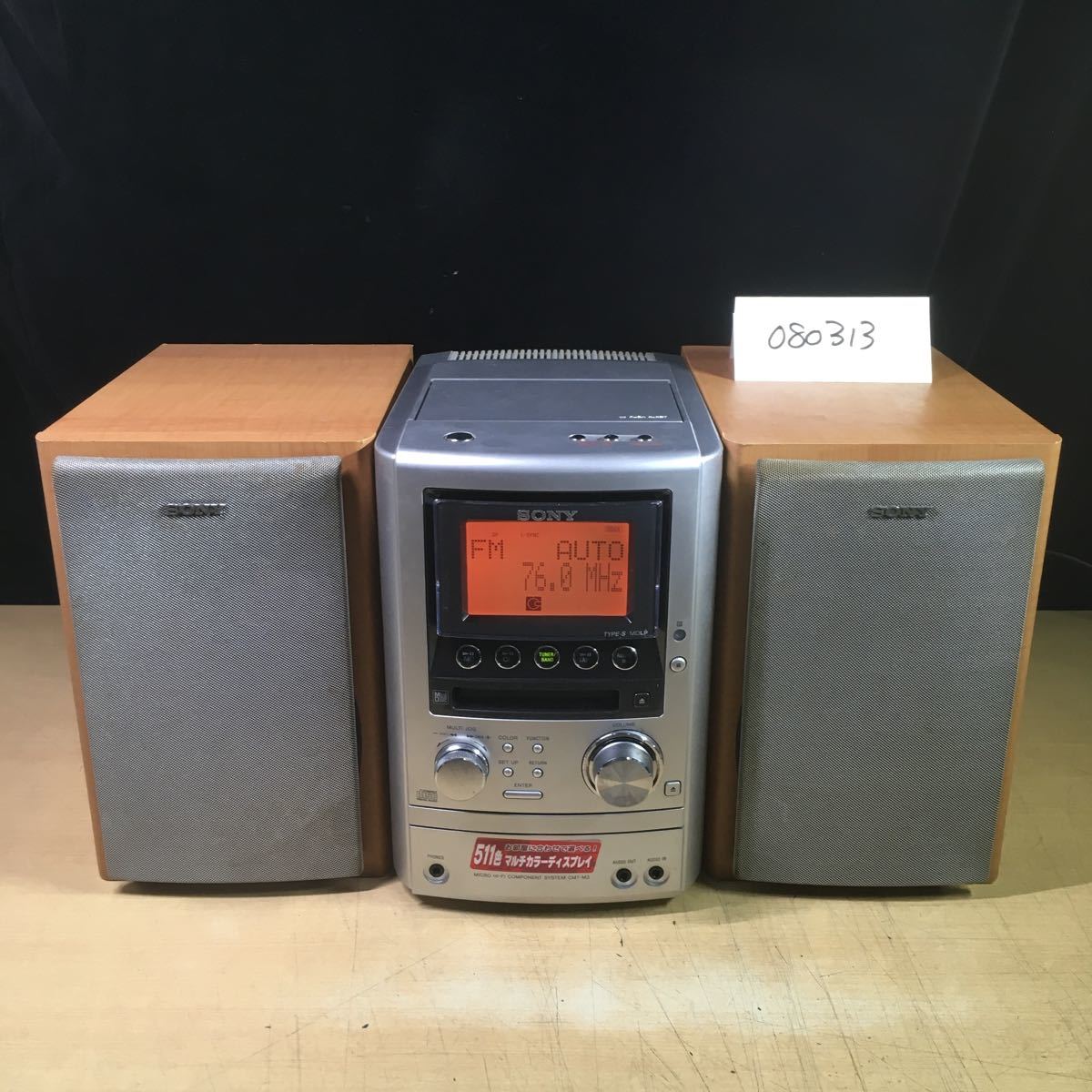 2023年最新】ヤフオク! -コンポジャンクの中古品・新品・未使用品一覧