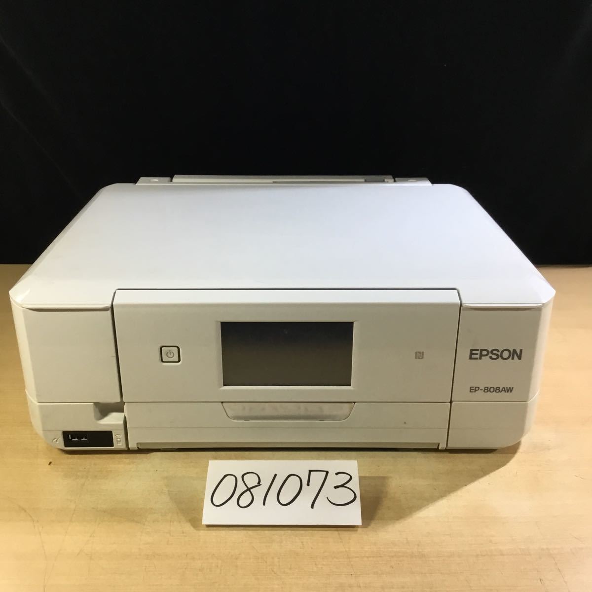 ヤフオク! -「epson プリンター インクジェット複合機 カラリオ ep