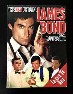 即決★ビンテージ洋書写真集 007 ムービーブック ジェームス・ボンド　ボンドガール　ジェームズ・ボンド　映画