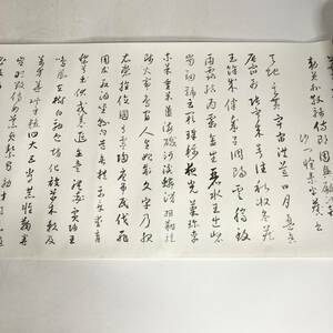 巻物　古文書　骨董品　書　書道　書画　骨董　レトロ　美術品　箱有　昭和　日本　開運　風水　縁起物　時代物　掛軸　和書