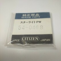 [未使用] 29.1mm ヴィンテージ プラスチック 風防 PF29 301 54-0468 CITIZEN シチズン 純正_画像4