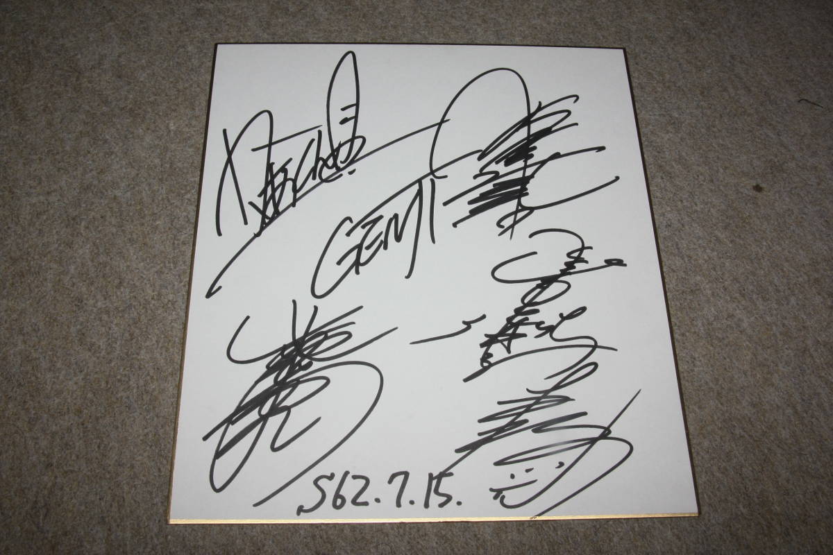 Ein Autogramm von GENJI (Kazumi Morohoshi, Hiroyuki Sato, Atsuhisa Sato, Akira Akasaka, und Junichi Yamamoto, vor ihrem Debüt unterschrieben), Promi-Waren, Zeichen