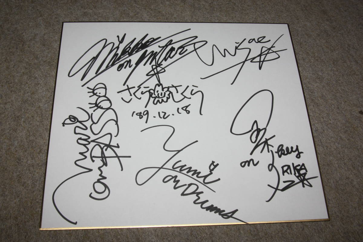 Sakura Sakuras Message Board mit Autogramm, Promi-Waren, Zeichen