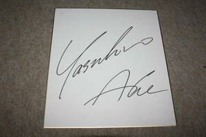  cheap part .. san. autograph autograph square fancy cardboard 