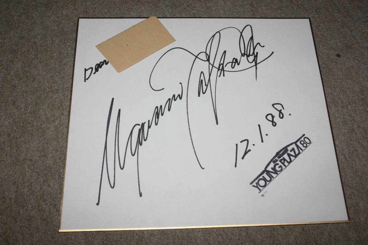 Carte autographe dédicacée de Mayumi Takada (YOUNG PLAZA 80) (avec adresse), Produits de célébrités, signe