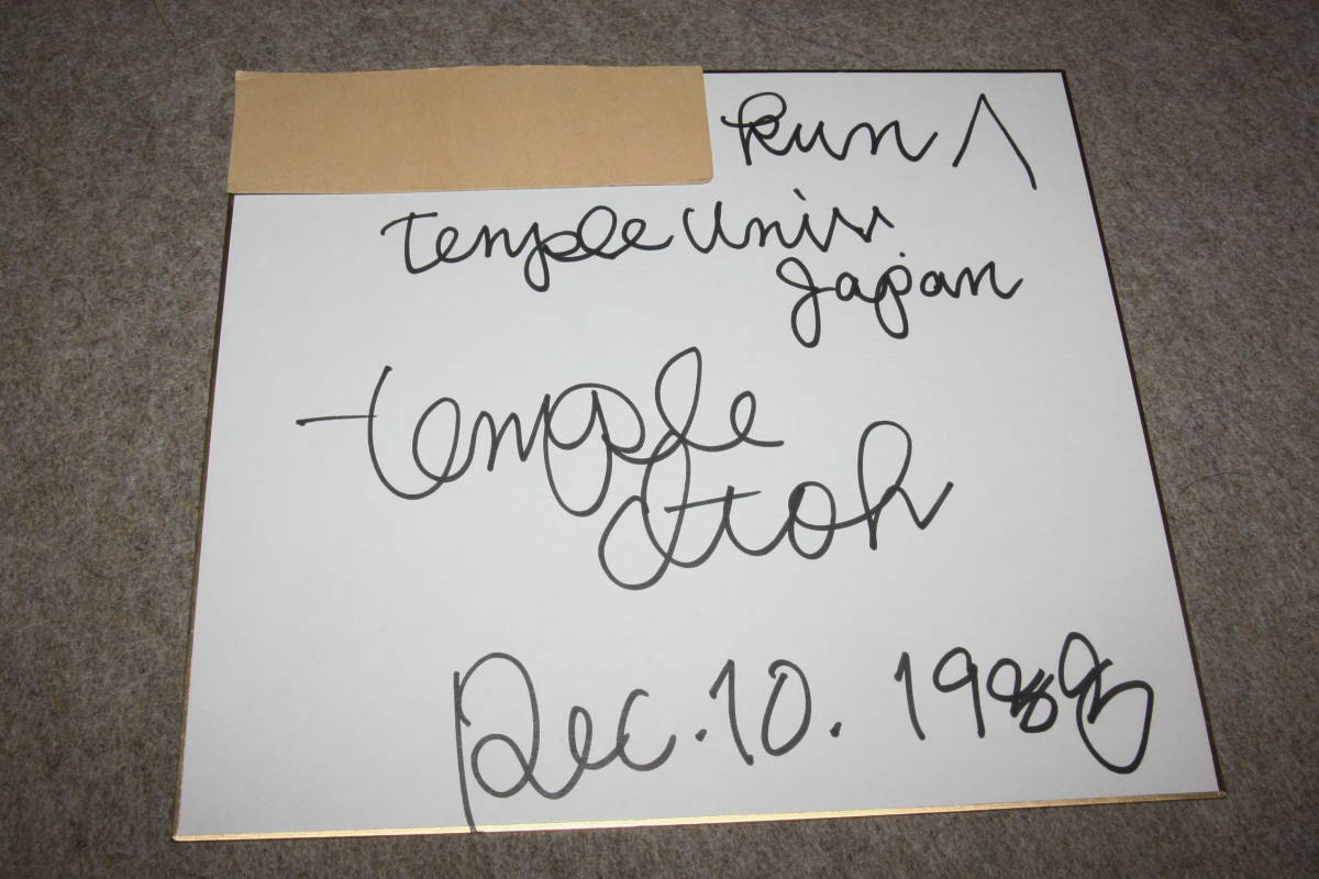 Yukiko Ito (All Night Fuji All Nighters) signiertes handsigniertes Farbpapier (mit Adresse), Promi-Waren, Zeichen