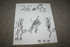 Art hand Auction ПРИВЕТ-МЕ (Химэ, Мичиё Макита, Казуэ Мацуда, Юмико Амейке, Пачинко) с автографом цветная бумага с автографом, Товары для знаменитостей, знак