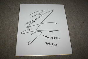Art hand Auction Autographe dédicacé de Jung So-hee (Désolé), Produits de célébrités, signe