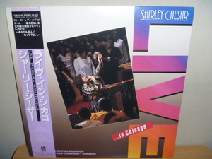 ■帯付き日本盤LP■シャーリー・シーザー Shirley Caesar／ライヴ・イン・シカゴ Live ... In Chicago (Rejoice)1988年　●新品同様●