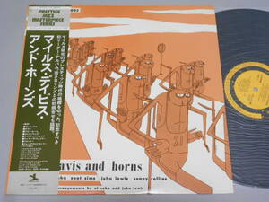 ベージュ・ジャケット！Miles Davis And Horns（Prestige日本盤）