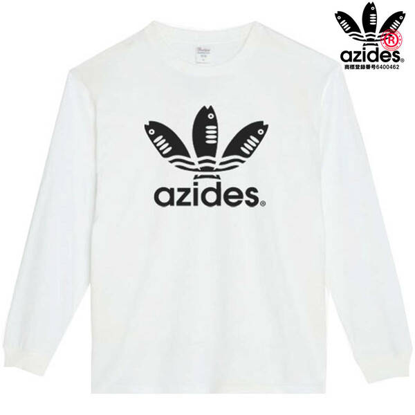 【azides白S】アジデスロングTシャツ おもしろロンT 長袖 魚釣り プレゼント 新品　送料無料