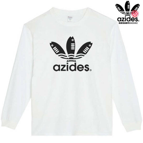 【azides白L】アジデスロングTシャツ おもしろロンT 長袖 魚釣り プレゼント 新品　送料無料