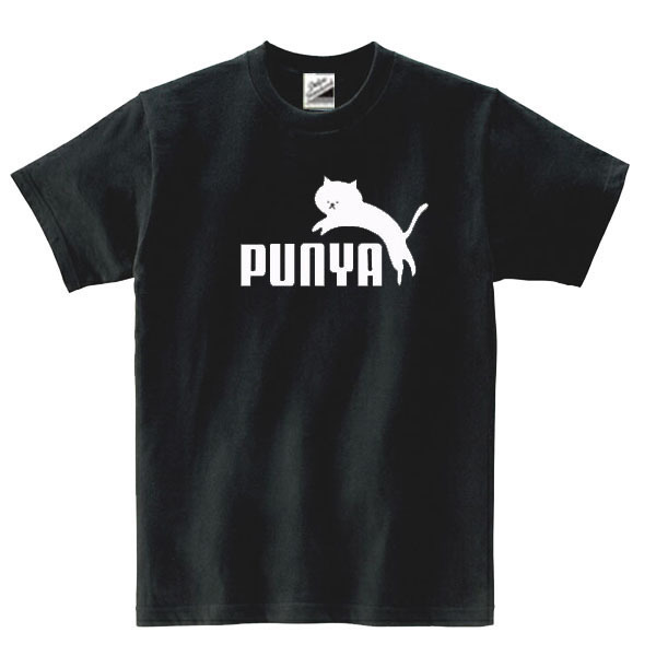 【パロディ黒2XL】5ozプーニャ猫Tシャツ面白いおもしろうけるネタプレゼント送料無料・新品