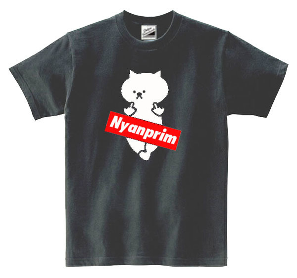 【パロディ黒XL】5ozニャンプリム猫Tシャツ面白いおもしろうけるネタプレゼント送料無料・新品2300円